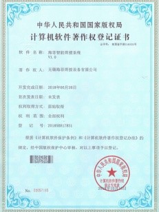 haifei patent
